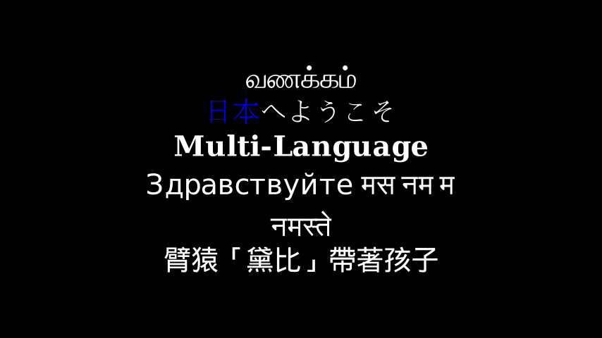 ../_images/MultiLanguage-1.png